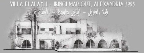 thumb_350_alaily_house_hassan_fathy_award_2