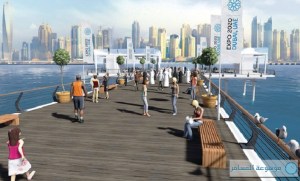 ممشى-ذا-بورد-ووك